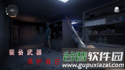 无尽噩梦诡医院无限材料版截图2