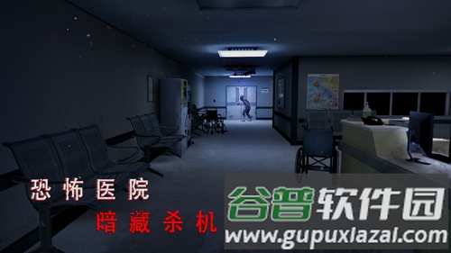 无尽噩梦诡医院无限材料版截图3