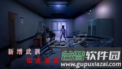 无尽噩梦诡医院无限材料版截图7