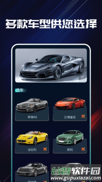 声浪模拟器app截图4