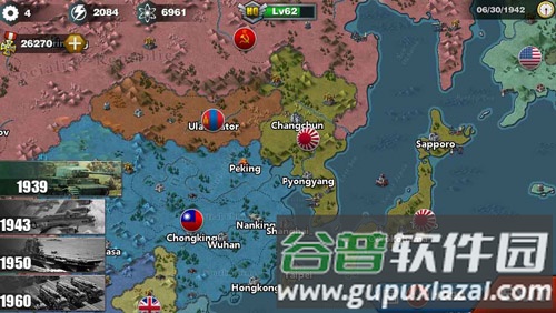 世界征服者3无限勋章版截图4