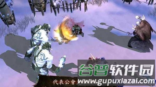 地牢猎人4官方版截图2