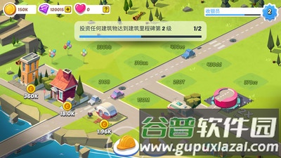 闲置城市建造者截图3