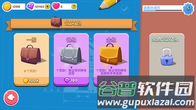 闲置城市建造者截图4