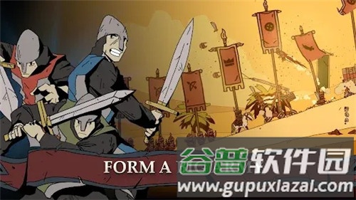 帕拉贝伦传奇围攻截图2