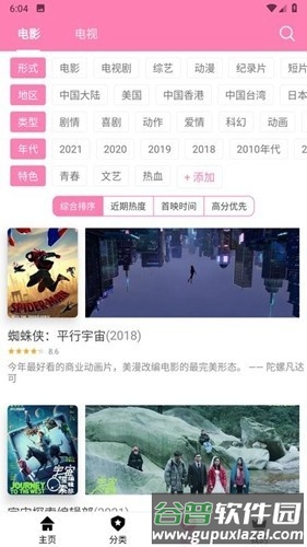 哈尼么1me官方版截图1