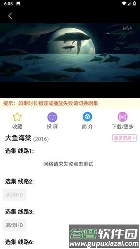 哈尼么1me官方版截图2