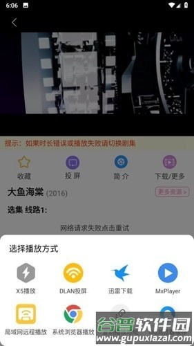 哈尼么1me官方版截图3