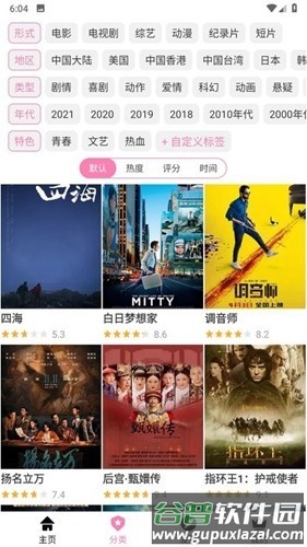 哈尼么1me官方版截图5