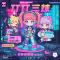 丁丁三妹appv1.1.3