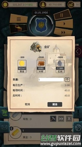 20世纪另类历史官方正版截图2
