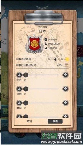 20世纪另类历史官方正版截图4