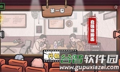 启强卖鱼大挑战免广告版截图2