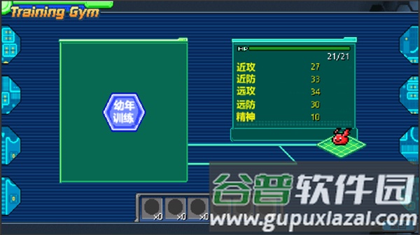 数码宝贝驯兽师2中文版截图1