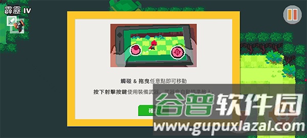 遗迹猎人叛军崛起免登陆版截图2