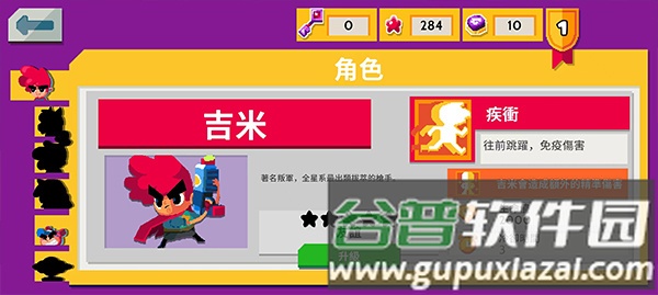 遗迹猎人叛军崛起免登陆版截图3