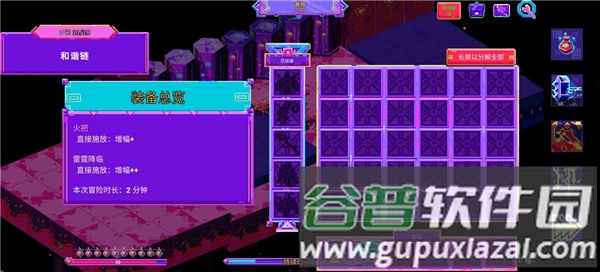 霓虹魔咒风暴中文版截图2