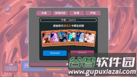小丑王安卓版截图1