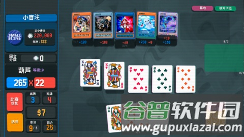 小丑王安卓版截图2