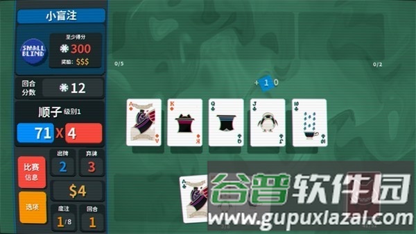 小丑王安卓版截图3