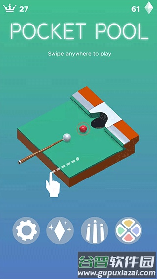 口袋台球Pocket Pool截图1