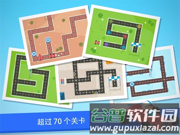 编程卡丁车游戏官方版截图1