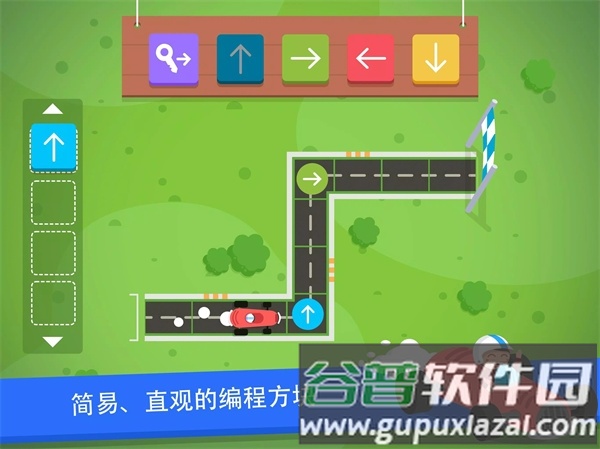 编程卡丁车游戏官方版截图3