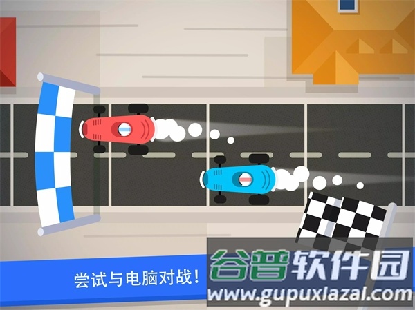 编程卡丁车游戏官方版截图5