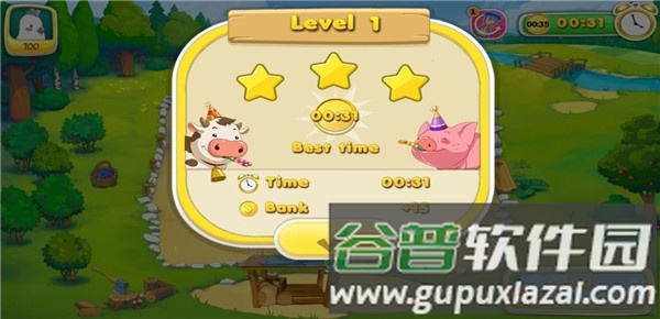 快乐农场生活截图4