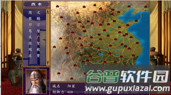 楚汉群英传单机版无限金币版截图4