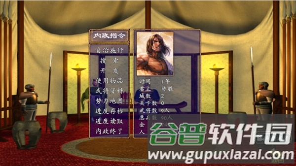 楚汉群英传单机版无限金币版截图5