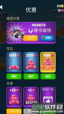 翻转摩托艇手机版截图2