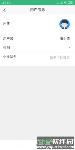铁斧网截图2