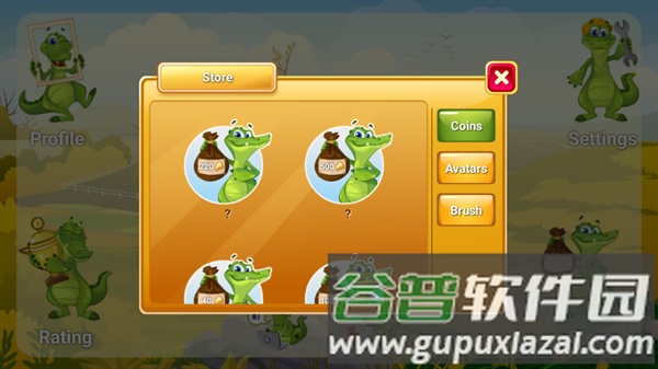 DrawGuess手机版截图1