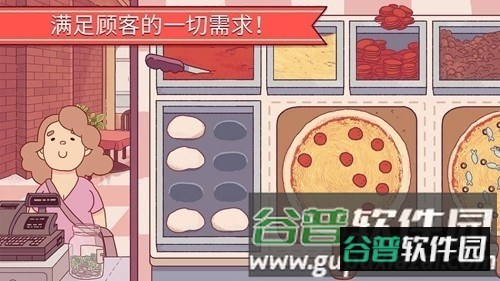 可口的披萨2025官方游戏截图2