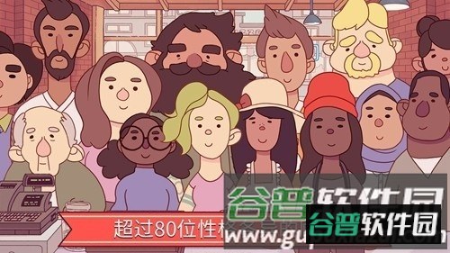可口的披萨2025官方游戏截图4