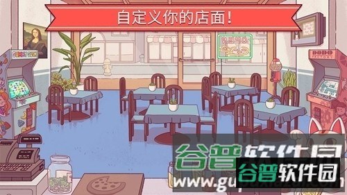 可口的披萨2025官方游戏截图5