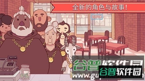 可口的披萨2025官方游戏截图6