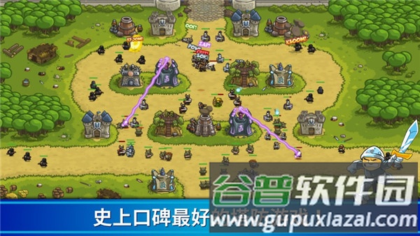 王国保卫战1内置MOD菜单版截图1