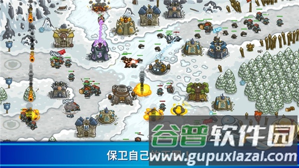 王国保卫战1内置MOD菜单版截图2