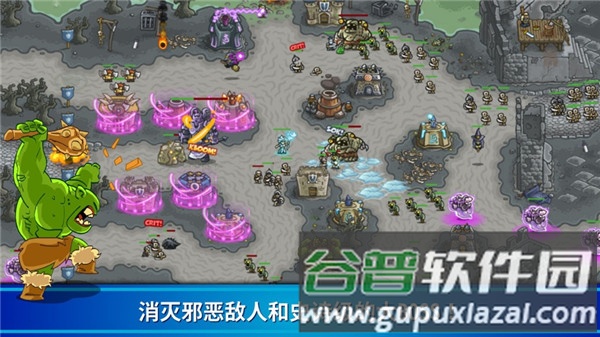 王国保卫战1内置MOD菜单版截图3