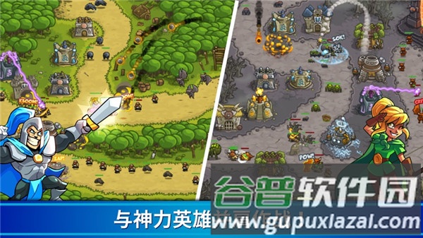 王国保卫战1内置MOD菜单版截图4