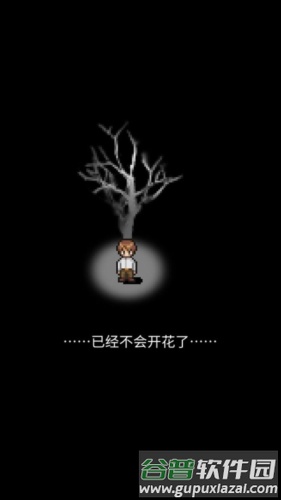 潮声小镇截图5