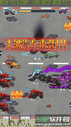 汽车大进化截图3