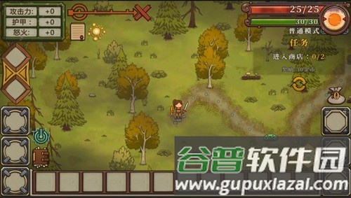 无尽之路截图2
