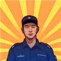 我是一名保安游戏折相思v0.0.67