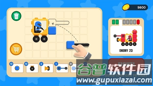战车竞技场截图1