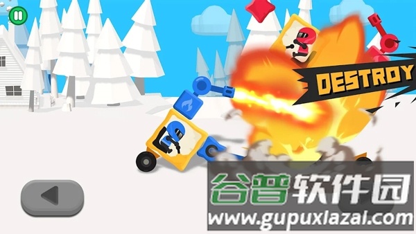 战车竞技场截图3