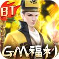 永夜魔君怀旧版v2.0.0
