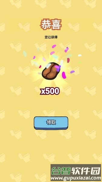 我的猫屎咖啡店无限内购版截图2